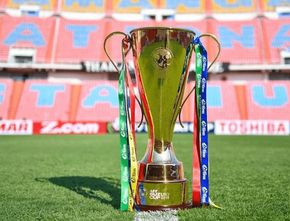 Piala AFF Resmi Ditunda Jadi Tahun 2021