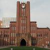 Universitas Tokyo Pertimbangkan Tampung Mahasiswa Harvard yang Terdampak Kebijakan Trump