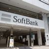 Investasi SoftBank untuk Sektor AI di Malaysia Direncanakan US$50 Miliar, Simak Pembahasannya!