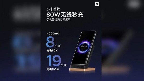 Canggih, Xiaomi Luncurkan Pengisian Nirkabel 80W