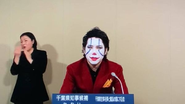 Calon Gubernur di Jepang Jadi Joker untuk Berkampanye, Janji Politiknya Unik