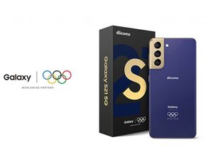 Mari Intip Hadiah untuk Atlet Olimpiade Tokyo 2020 yang Bertanding, Samsung Galaxy S21