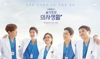 Rekomendasi Drama Korea Untuk Menemani Libur Lebaran Kalian