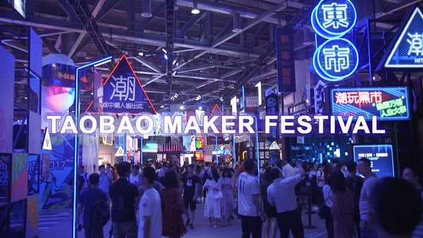 Pesan Semangat Inovasi Dalam Gelaran Taobao Maker Festival 2019