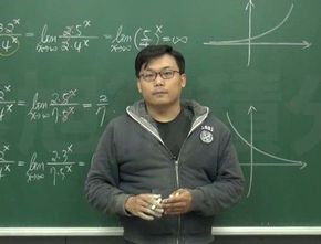 Guru Ini Sering Unggah Pengajaran Matematika di Pornhub, Anehnya Tembus 1,7 Juta Views dan Sudah Terverifikasi