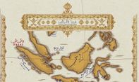 Kerajaan Islam di Indonesia sebelum Samudera Pasai