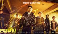 Taxi Driver 2 Jadi Drama Populer