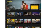 Rekomendasi Film di Viu Terbaru, Temani Libur Lebaranmu