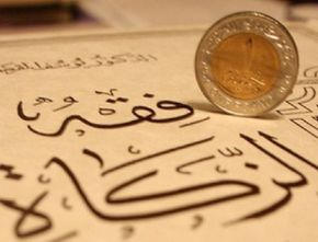 Berikut Dampak UU Ciptaker bagi Industri Keuangan Syariah