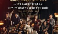 Drama Korea Rating Tertinggi yang Menarik Perhatian