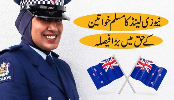 Polwan Muslim di Selandia Baru Boleh Hijab, Zeena Ali Jadi Wanita Pertama yang Kenakan Seragam Polisi Syari