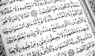 Hindari Mimpi Buruk Saat Tidur, Yuk Biasakan Baca Ayat Kursi