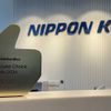 Proyek PLTA: Kontribusi Nippon Koei dalam Pembangunan Energi Terbarukan di Indonesia