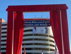 Cek Fakta: Nama Presiden Jokowi Diabadikan sebagai Nama Jalan di Arab Saudi? Berikut Penjelasannya