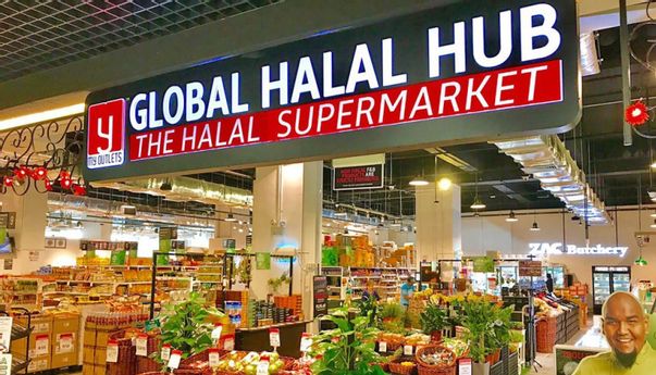 Komite Nasional Keuangan Syariah Dorong Pembentukan Ritel Halal