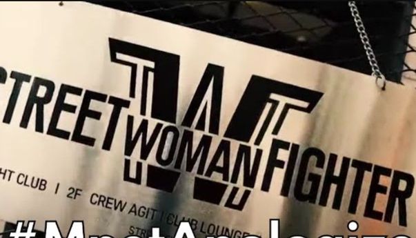 Mnet Minta Maaf Soal Intro Remix Suara Azan, Videonya Sudah Di-Take Down