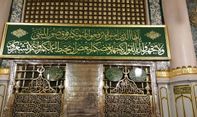 Kecintaan Nabi Muhammad SAW kepada Bangsa Indonesia Banyak Diriwayatkan, Apa Alasannya?